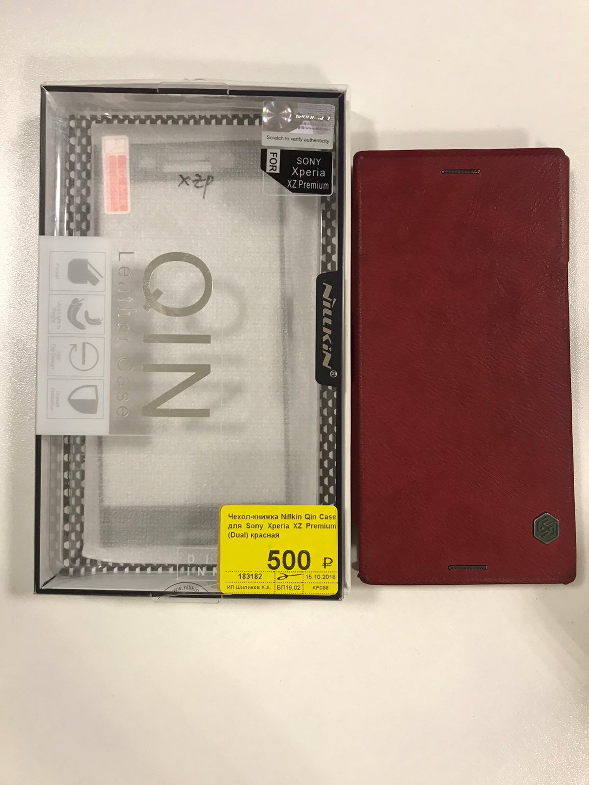 картинка Чехол-книжка NILLKIN для телефона Sony Xperia XZ от магазина Одежда+