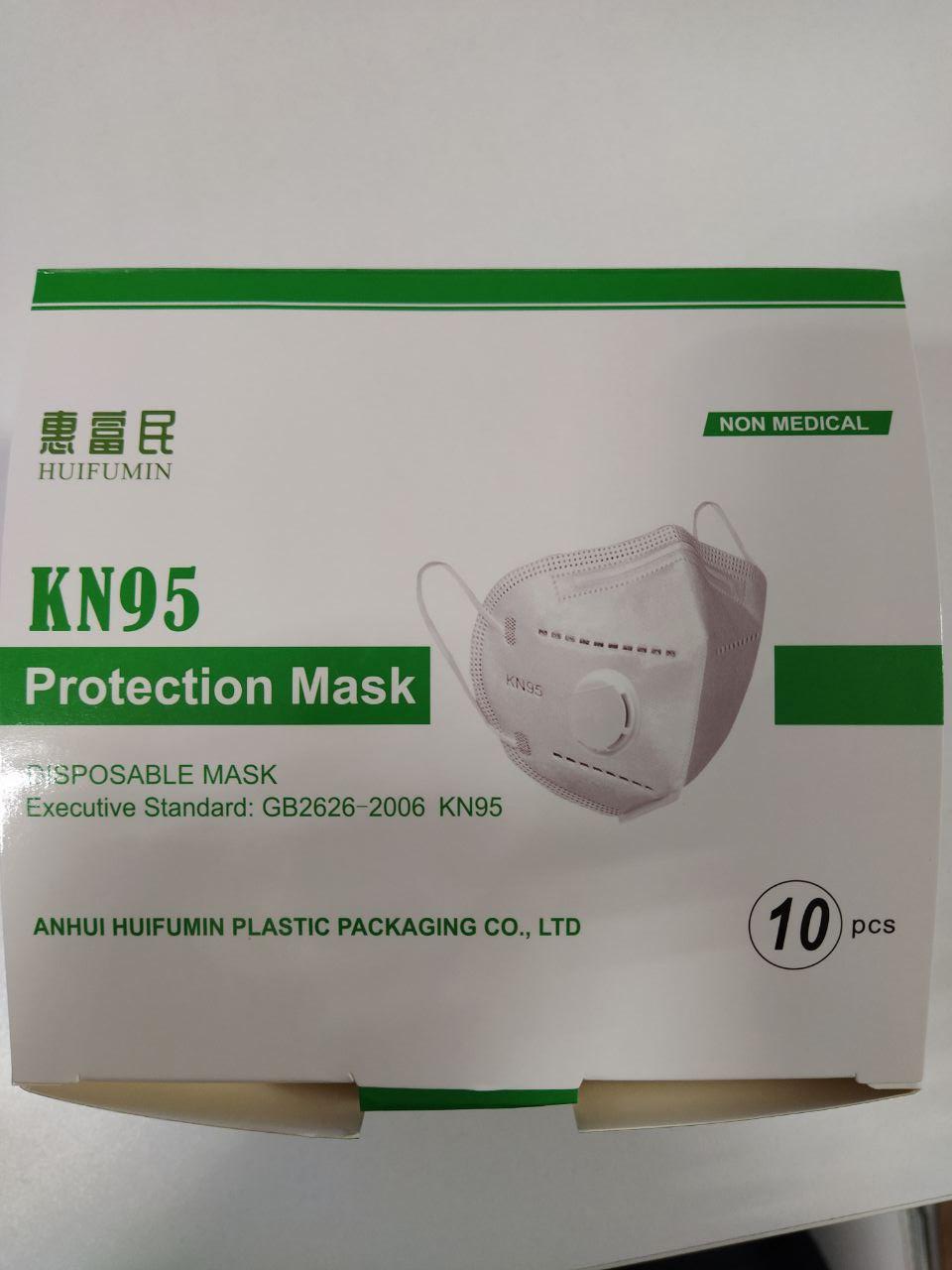 картинка  Респиратор KN95 / маска FFP2 пятислойная с клапаном многоразовая. от магазина Одежда+